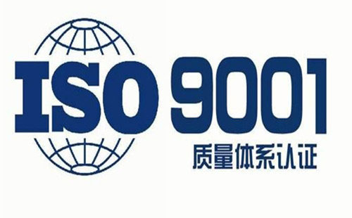 ISO体系认证--企业ISO证书不愿意监督审核,这些危害你要知道!(图1) ISO体系认证--企业ISO证书不愿意监督审核,这些危害你要知道!(图1)