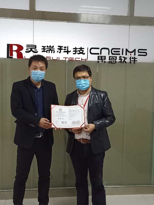 质量认证(图1)